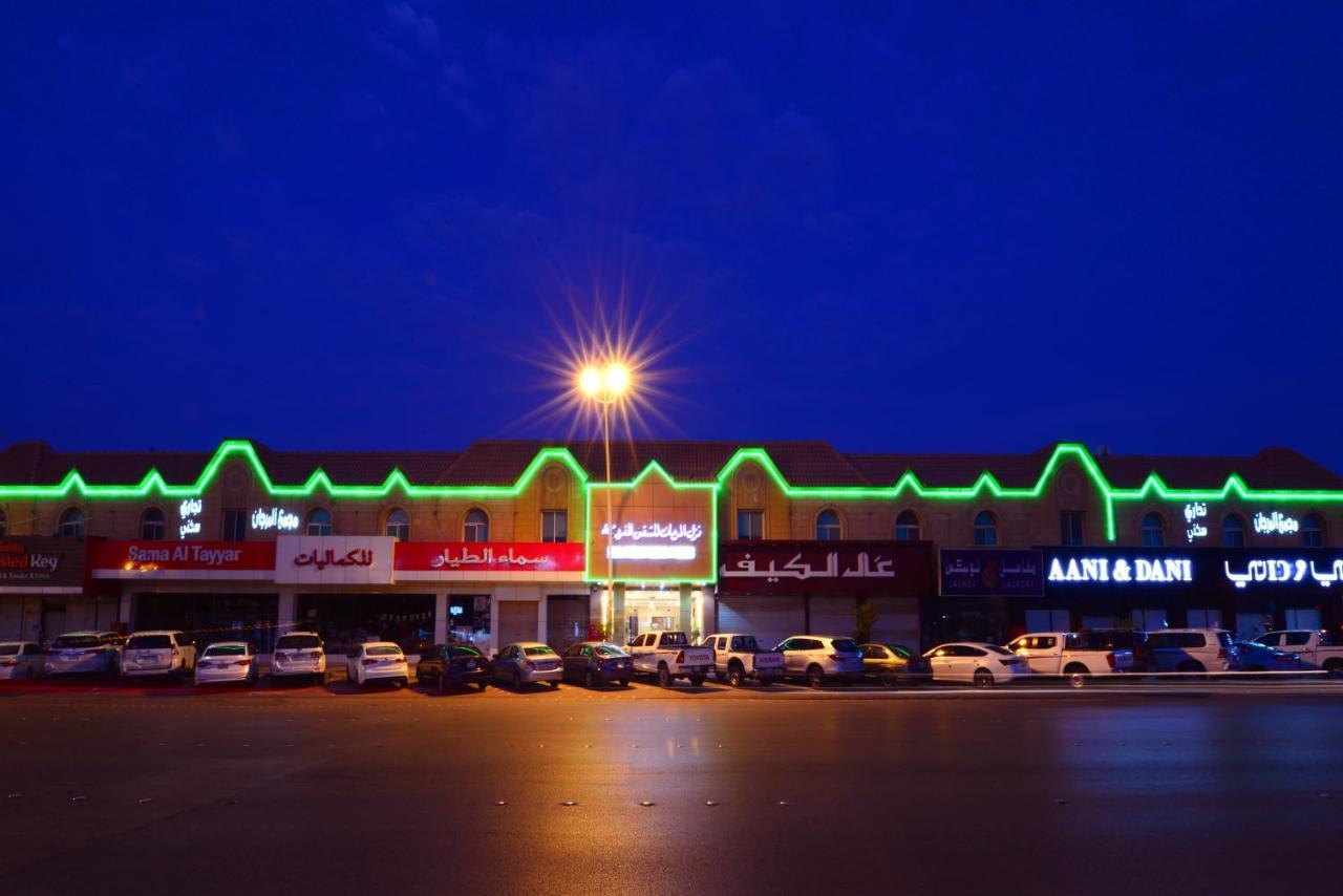 Aparthotel المرجان للوحدات السكنية المفروشة Manzel Al Murjan 4*